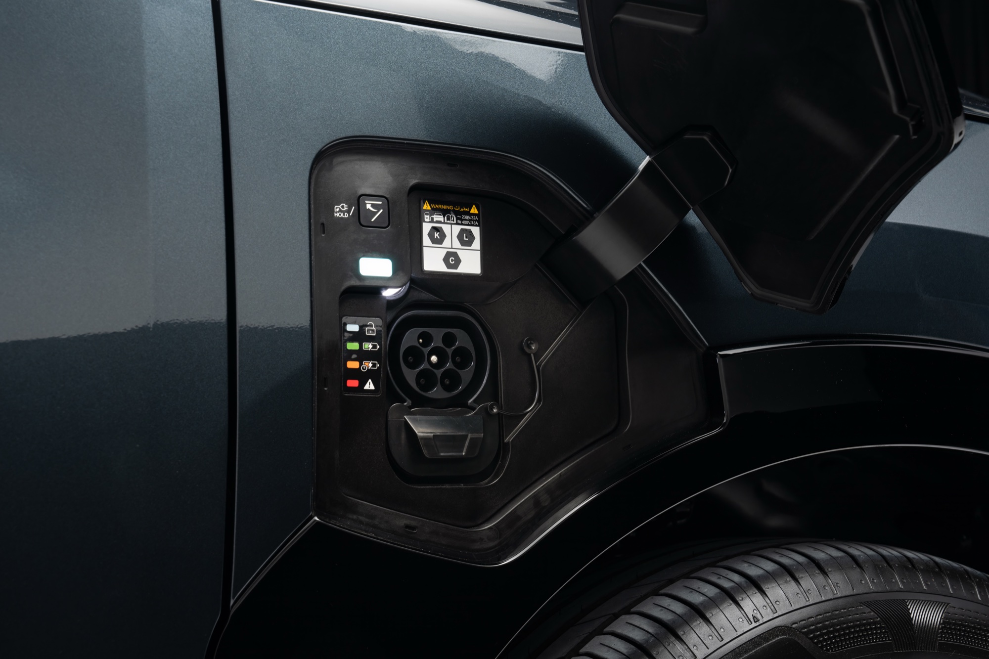 The EV5's charge port